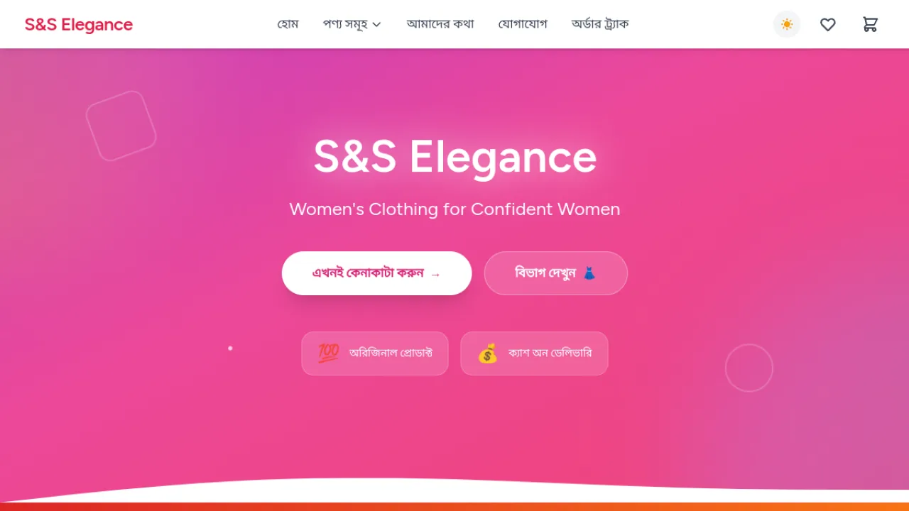 S&S Elegance - Fashion Store